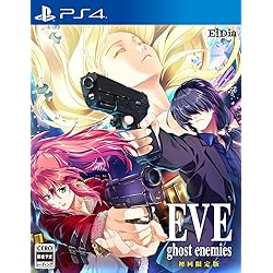 Amazon.co.jp: EVE rebirth terror(イヴ リバーステラー) - PS4